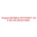 2902011560 MK3MK4-РЕТРОФИТ-GA5-90-HR Epiroc