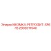2902011540 MK3MK4-РЕТРОФИТ-SF6-15 Epiroc