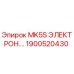1900520430 MK5S ЭЛЕКТРОННЫЙ МОДУЛЬ УПРАВЛЕНИЯ Epiroc