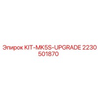 2230501870 KIT-MK5S-UPGRADE Epiroc