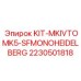 Адаптеры для перевода буровых систем Epiroc артикул 2230501818