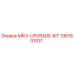 1901901031 MKIV-UPGRADE-KIT Epiroc