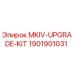 1901901031 MKIV-UPGRADE-KIT Epiroc