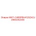 2900252200 МКП-C4BSPBX4120ZAOJ Epiroc