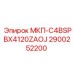 2900252200 МКП-C4BSPBX4120ZAOJ Epiroc