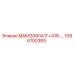 1096100389 ММИ30Ф1А1Г+418-… Epiroc