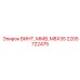 2205722475 ВИНТ, ММВ, M8X35 Epiroc
