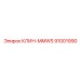Специализированный клин-MMWS Эпирок 91001990