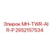 2652157534 МН-TWR-AIR-P Epiroc