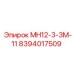 8394017509 МН12-3-3М-11 Epiroc
