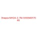 8394017045 МН24-2-7М-9 Epiroc