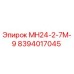 8394017045 МН24-2-7М-9 Epiroc