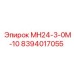8394017055 МН24-3-0М-10 Epiroc