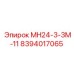 8394017065 МН24-3-3М-11 Epiroc