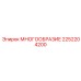 2252204200 МНОГООБРАЗИЕ Epiroc