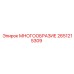 2651215309 МНОГООБРАЗИЕ Epiroc