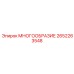 2652263548 МНОГООБРАЗИЕ Эпирок