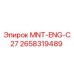 2658319489 MNT-ENG-C27 Epiroc