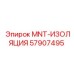 57907495 MNT-ИЗОЛЯЦИЯ Эпирок