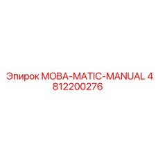 4812200276 MOBA-MATIC-MANUAL от Epiroc