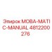 4812200276 MOBA-MATIC-MANUAL от Epiroc