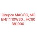 HC60381000 МАСЛО, МОБИЛ 1 10W30 Epiroc