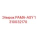 1310032170 РАМА-ASY Epiroc