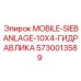5730013589 MOBILE-SIEBANLAGE-10X4-ГИДРАВЛИКА Epiroc