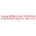 1310710151 MOBILE-СИНТЕТИЧЕСКОЕ-МОТОРНОЕ МАСЛО Epiroc