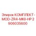 Оригинальный комплект запчастей Epiroc 2906035600 для буровых станков серии MOD-ZR4-MKII-HP