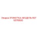 5575078500 ЭТИКЕТКА-МОДЕЛЬ Epiroc