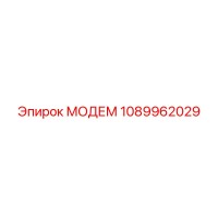1089962029 МОДЕМ by Epiroc