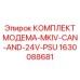 1630088681 КОМПЛЕКТ МОДЕМА-MKIV-CAN-AND-24V-PSU by Epiroc