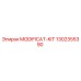 1302355390 MODIFICAT-KIT от Epiroc