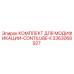 3363068927 КОМПЛЕКТ ДЛЯ МОДИФИКАЦИИ-CONTILUBE-II Epiroc