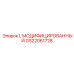 GS22061728 L МОДИФИЦИРОВАННЫЙ Epiroc