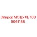 1089961188 Модуль Epiroc