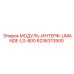 6236313500 МОДУЛЬ-ИНТЕРФ-LIMANDE-L0-800 Epiroc