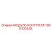 Оригинальный модуль контроля 1900100348 для буровых установок Epiroc