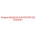3222344247 МОДУЛЬ КОНТРОЛЯ Epiroc