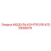 4700936879 МОДУЛЬ КОНТРОЛЯ Epiroc