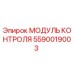 5590019003 МОДУЛЬ КОНТРОЛЯ Epiroc