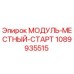 1089935515 МОДУЛЬ-МЕСТНЫЙ-СТАРТ Epiroc