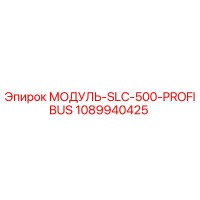1089940425 МОДУЛЬ-SLC-500-PROFIBUS Epiroc