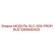 1089940425 МОДУЛЬ-SLC-500-PROFIBUS Epiroc