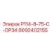 8092402155 P114-8-75-C-OP34 Epiroc