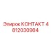 Компактный контактор для буровых систем управления
