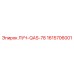 1615706001 ЛУЧ-QAS-78 Epiroc