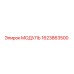 1623863500 МОДУЛЬ Epiroc