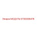 5730006478 МОДУЛЬ Epiroc